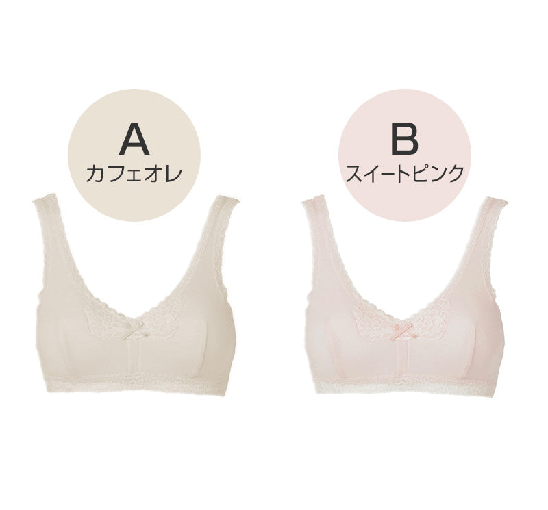 ノンワイヤーブラ ブラジャー ハーフトップ ブラ 綿 コットン レディース アツギ M L LL 3L 下着 インナー シンプル 無地 ATSUGIの肌着 アツギの肌着
