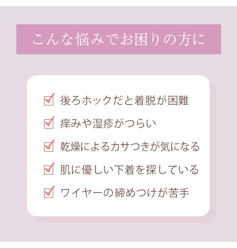 前あきブラジャー ブラジャー 前ボタン ノンワイヤーブラ ブラ レディース アツギ M L LL 3L ノンワイヤーブラジャー インナー シンプル 無地 ATSUGIの肌着 アツギの肌着