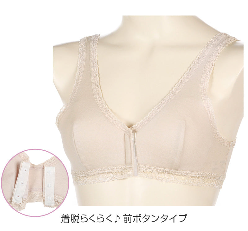 前あきブラジャー ブラジャー 前ボタン ノンワイヤーブラ ブラ レディース アツギ M L LL 3L ノンワイヤーブラジャー インナー シンプル 無地 ATSUGIの肌着 アツギの肌着