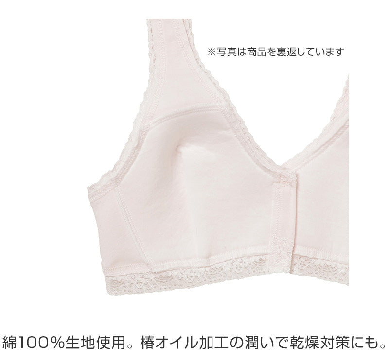 前あきブラジャー ブラジャー 前ボタン ノンワイヤーブラ ブラ レディース アツギ M L LL 3L ノンワイヤーブラジャー インナー シンプル 無地 ATSUGIの肌着 アツギの肌着