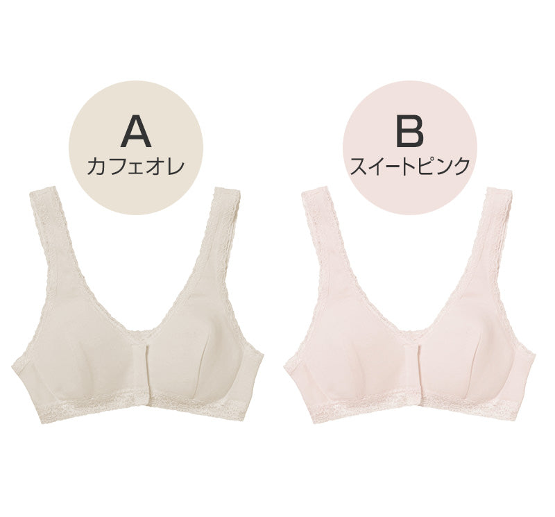 前あきブラジャー ブラジャー 前ボタン ノンワイヤーブラ ブラ レディース アツギ M L LL 3L ノンワイヤーブラジャー インナー シンプル 無地 ATSUGIの肌着 アツギの肌着