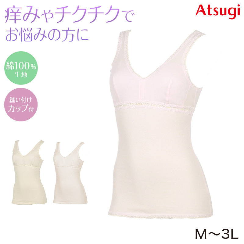 ブラトップ タンクトップ カップ付きインナー レディース アツギ M L LL 3L 下着 インナー カップ付き タンク ブラカップ付き レディースインナー 肌着 ATSUGIの肌着 アツギの肌着
