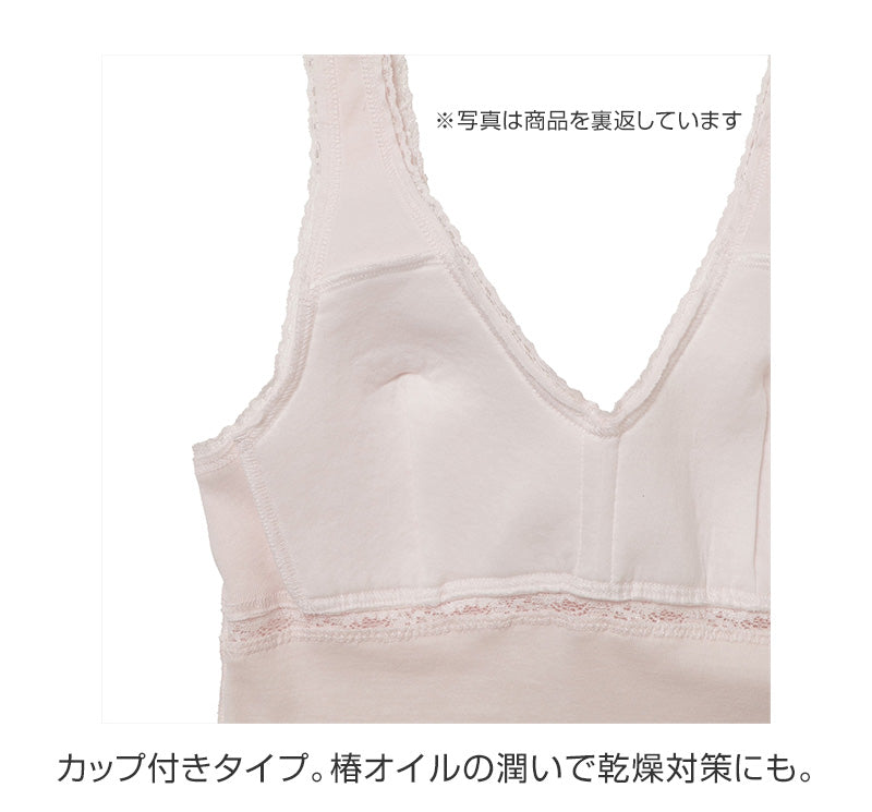 ブラトップ タンクトップ カップ付きインナー レディース アツギ M L LL 3L 下着 インナー カップ付き タンク ブラカップ付き レディースインナー 肌着 ATSUGIの肌着 アツギの肌着