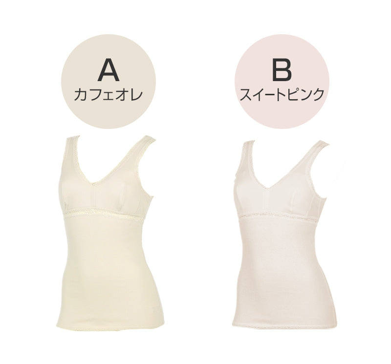 ブラトップ タンクトップ カップ付きインナー レディース アツギ M L LL 3L 下着 インナー カップ付き タンク ブラカップ付き レディースインナー 肌着 ATSUGIの肌着 アツギの肌着