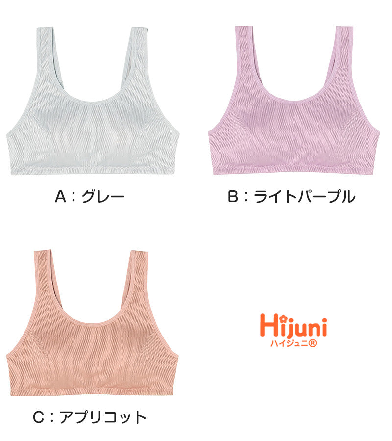 スポーツブラ 子供 ジュニアブラ スポブラ ハーフトップ カップ付き 透けにくい S M L スポーツブラジャー ジュニア インナー 下着 女子 女の子 ハイジュニ スクールインナー