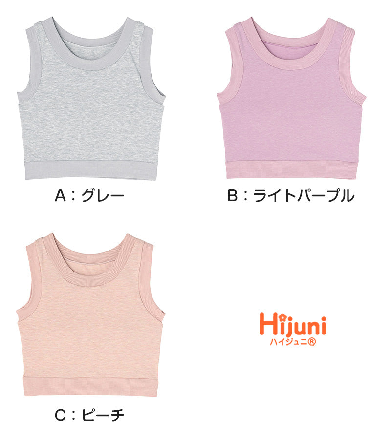 ジュニアブラ ハーフトップ カップ付き タンクトップ 透けにくい ブラトップ S M L ジュニア パッド付き インナー 子供 下着 女子 女の子 ハイジュニ スクールインナー ノースリーブ