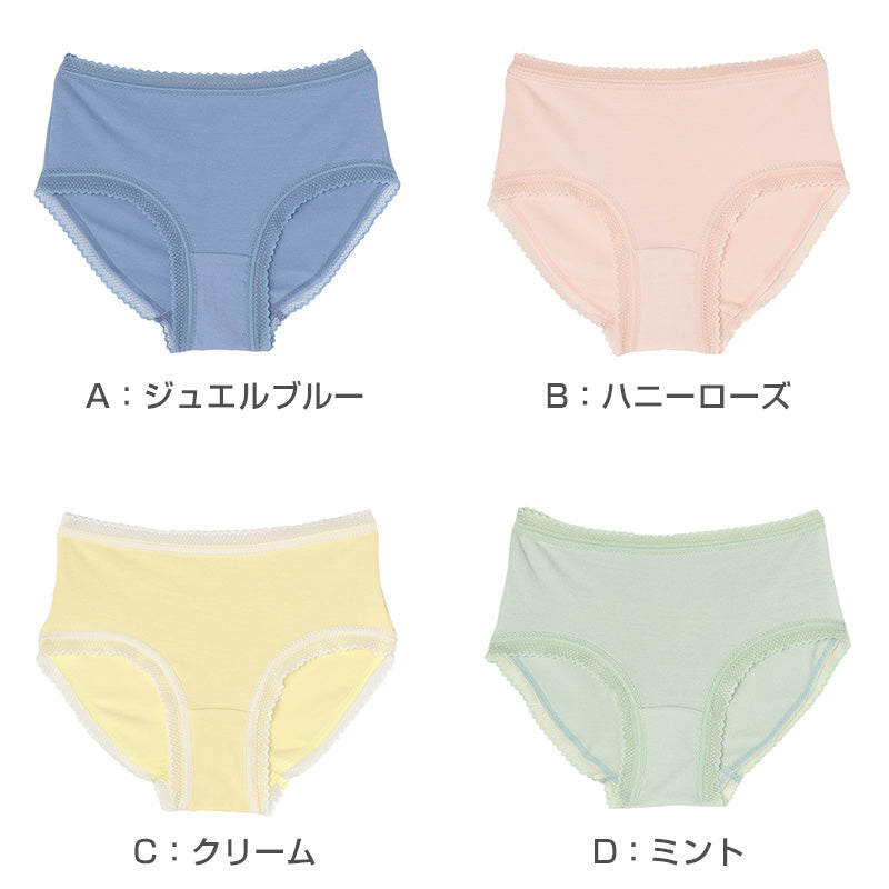 ショーツ レディース 綿 アツギ コットン 婦人ショーツ M~LL 下着 女性 無地 パンツ ショーツ単品 ストレッチ インナー 婦人 シンプル