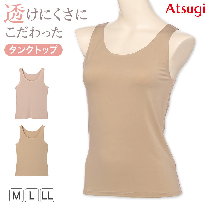 タンクトップ レディース インナー アウターにひびきにくい シームレス 肌着 アツギ M~LL 婦人 ノースリーブ ベージュ ピンク キャミ 下着 アスティーグ ASTIGU