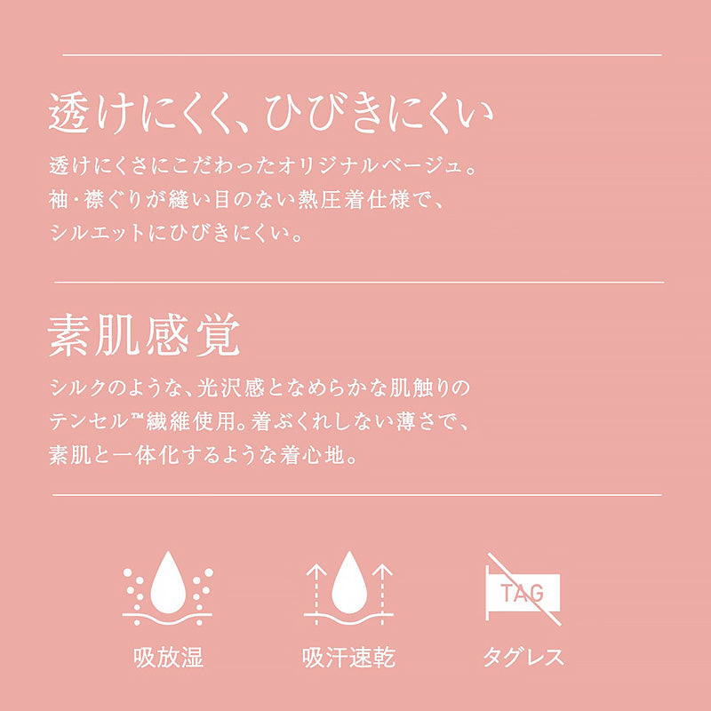 タンクトップ レディース インナー アウターにひびきにくい シームレス 肌着 アツギ M~LL 婦人 ノースリーブ ベージュ ピンク キャミ 下着 アスティーグ ASTIGU