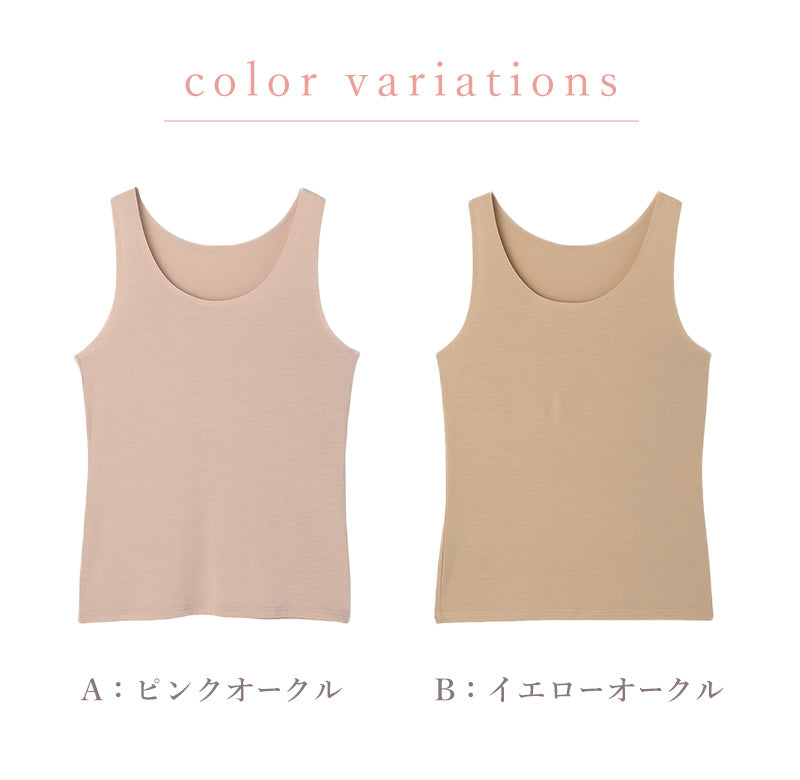 タンクトップ レディース インナー アウターにひびきにくい シームレス 肌着 アツギ M~LL 婦人 ノースリーブ ベージュ ピンク キャミ 下着 アスティーグ ASTIGU