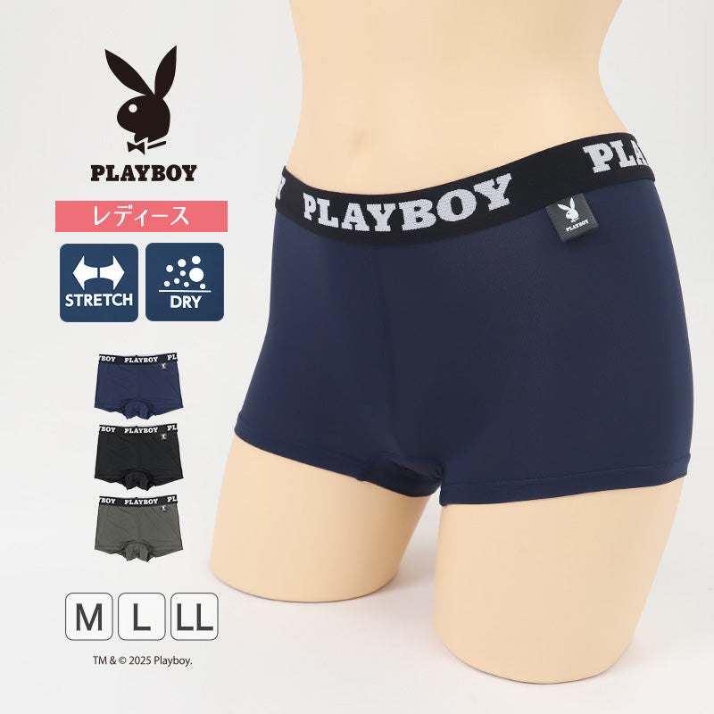 ショーツ レディース ボクサーショーツ 1分丈ショーツ 婦人 シンプル ブランド PLAYBOY M L LL 下着 肌着 インナー PLAY BOY かっこいい 綿混