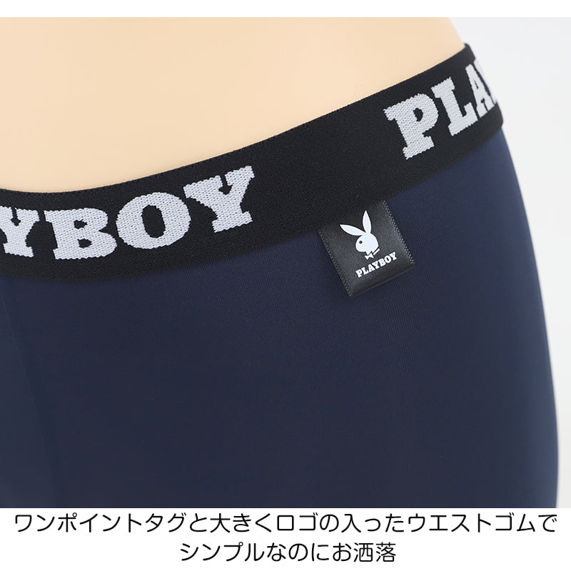 ショーツ レディース ボクサーショーツ 1分丈ショーツ 婦人 シンプル ブランド PLAYBOY M L LL 下着 肌着 インナー PLAY BOY かっこいい 綿混