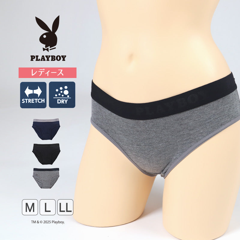 ショーツ レディース 浅め シンプル ブランド PLAYBOY M L LL ローライズ 女性 パンツ 下着 肌着 インナー かっこいい おしゃれ 綿混 プレイボーイ