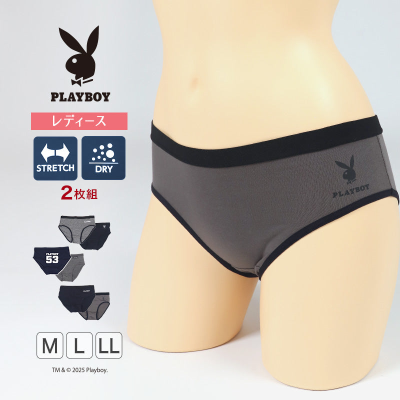 レディース ショーツ 2枚組 婦人 シンプル ブランド PLAYBOY M L LL 下着 肌着 インナー PLAY BOY かっこいい 綿混