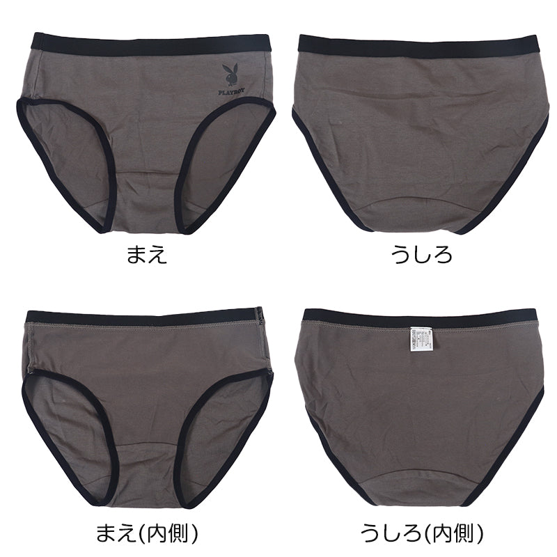 レディース ショーツ 2枚組 婦人 シンプル ブランド PLAYBOY M L LL 下着 肌着 インナー PLAY BOY かっこいい 綿混