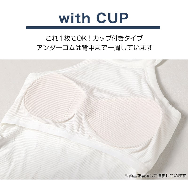 レディース ホルターネック タンクトップ カップ付き インナー ブラトップ ノースリーブ 肌着 M L LL カップ付きタンクトップ カップ付きインナー スリーブレス カップ付 婦人 黒 白 下着