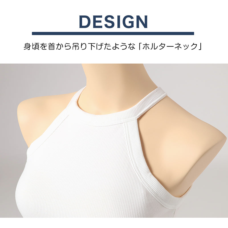 レディース ホルターネック タンクトップ カップ付き インナー ブラトップ ノースリーブ 肌着 M L LL カップ付きタンクトップ カップ付きインナー スリーブレス カップ付 婦人 黒 白 下着