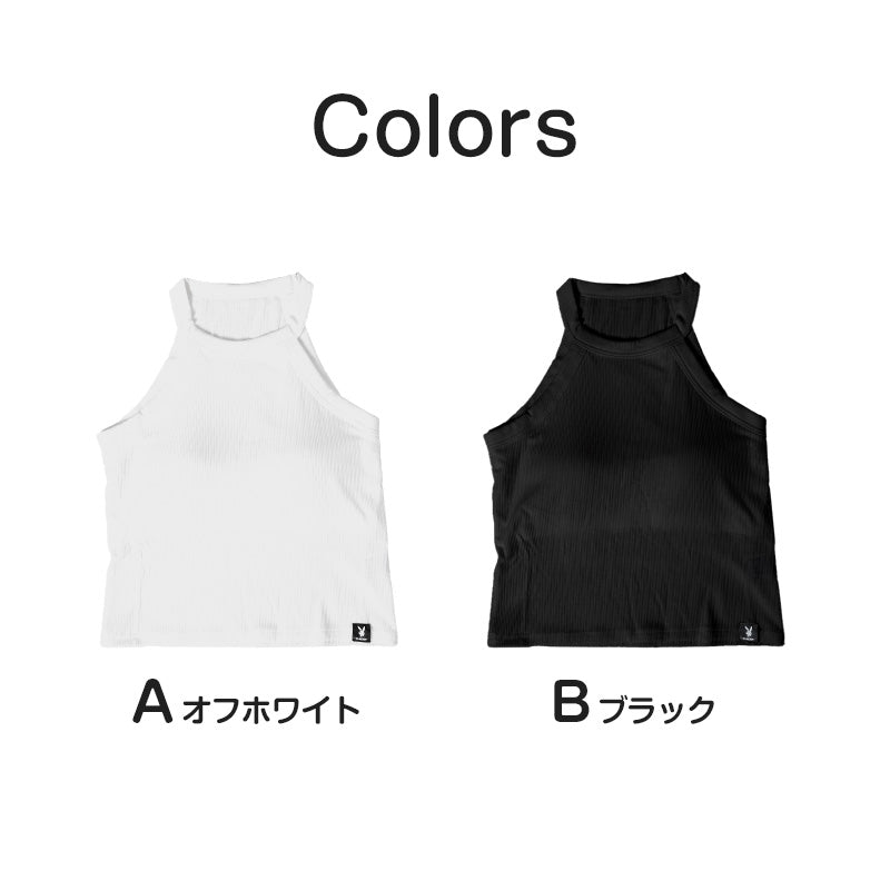 レディース クロップド ホルターネック カップ付き タンクトップ インナー ブラトップ ノースリーブ 肌着 M L LL クロップドシャツ カップ付きタンクトップ カップ付きインナー スリーブレス クロップド丈 カップ付 婦人 黒 白 下着 (在庫限り)