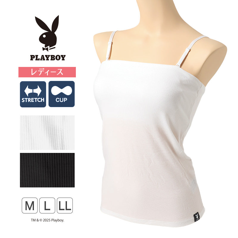 チューブトップ ブラトップ キャミソール カップ付き レディース ベアトップ インナー ノースリーブ M L LL リブ ノンワイヤー 婦人 黒 白 下着 肌着 プレイボーイ