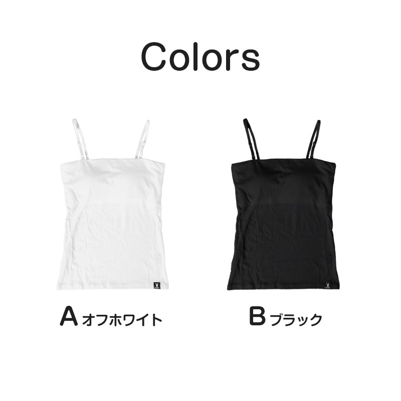 チューブトップ ブラトップ キャミソール カップ付き レディース ベアトップ インナー ノースリーブ M L LL リブ ノンワイヤー 婦人 黒 白 下着 肌着 プレイボーイ