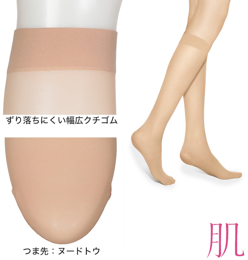 アスティーグ 肌 シアータイツ ひざ下 25デニール 22-25cm ASTIGU ひざ下丈 ストッキング 婦人 ベージュ 肌色 ヌードトウ