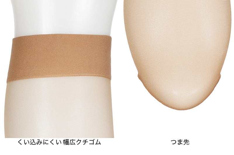 ストッキング ひざ下 アツギ ハイソックス ショートストッキング ひざ丈 丈夫 3足組 22-25cm アツギストッキング ひざ下丈 レディース 婦人 膝下 (在庫限り)