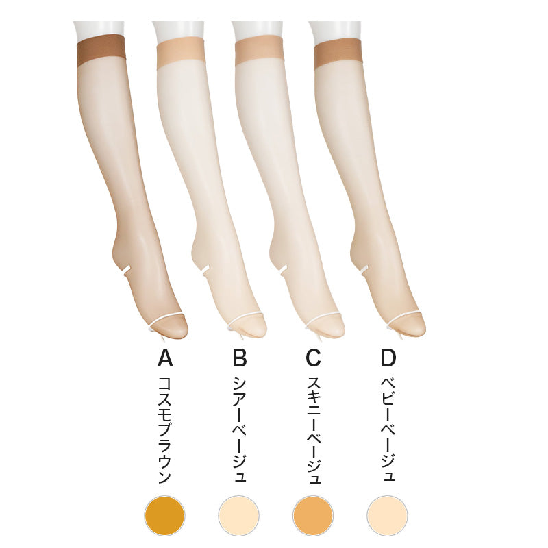 ストッキング ひざ下 アツギ ハイソックス ショートストッキング ひざ丈 丈夫 3足組 22-25cm アツギストッキング ひざ下丈 レディース 婦人 膝下 (在庫限り)