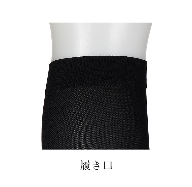 ハイソックス レディース 着圧ソックス 靴下 黒 ベージュ 肌色 ショートストッキング 強め 21-23cm・23-25cm アツギ 着圧 加圧ソックス 無地