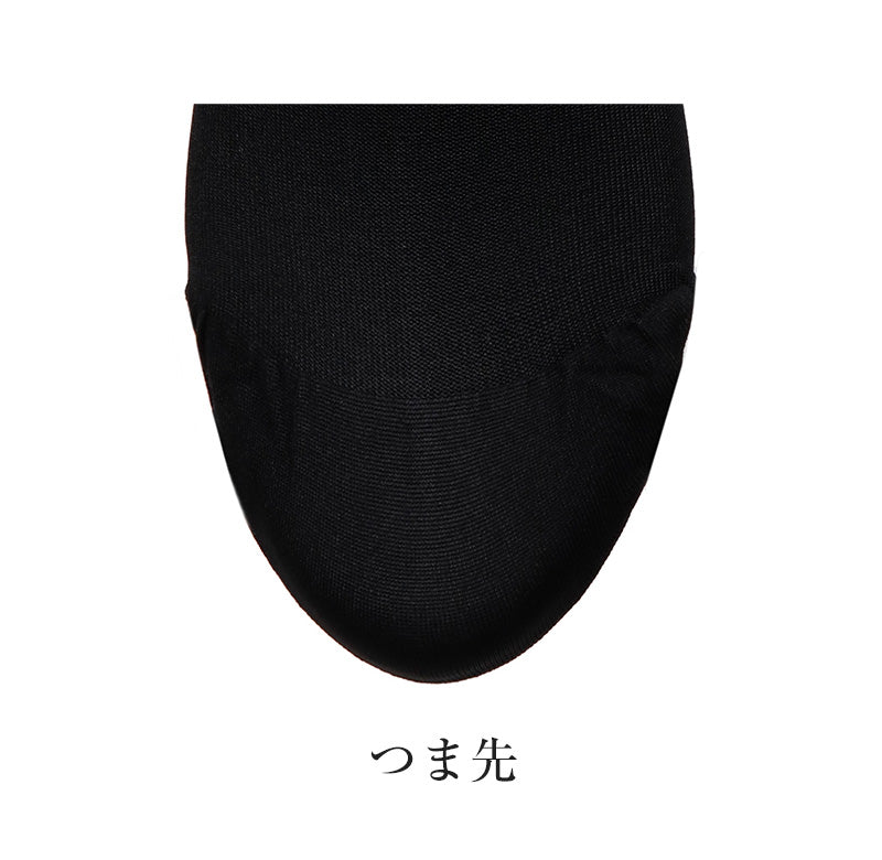 ハイソックス レディース 着圧ソックス 靴下 黒 ベージュ 肌色 ショートストッキング 強め 21-23cm・23-25cm アツギ 着圧 加圧ソックス 無地
