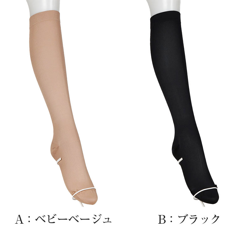 ハイソックス レディース 着圧ソックス 靴下 黒 ベージュ 肌色 ショートストッキング 強め 21-23cm・23-25cm アツギ 着圧 加圧ソックス 無地