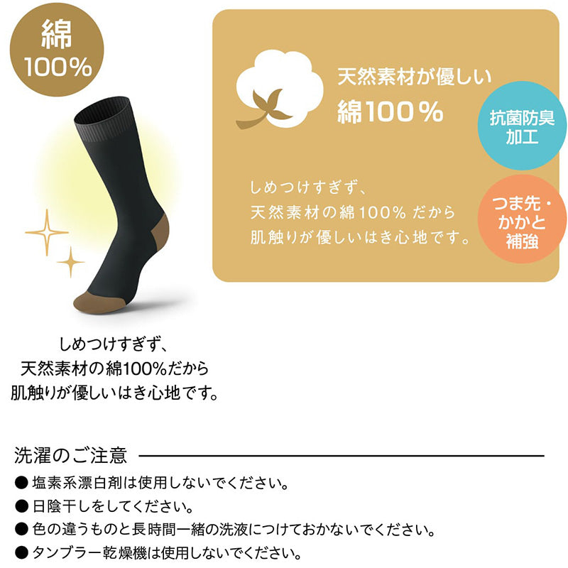紳士 ソックス クルーソックス メンズ 靴下 クルー丈 リブ アツギ WORK-Fit 2足組 24cm 25cm 26cm 27cm 紳士 男性 ワークフィット リブソックス くつ下 くつした シンプル 無地 (在庫限り)