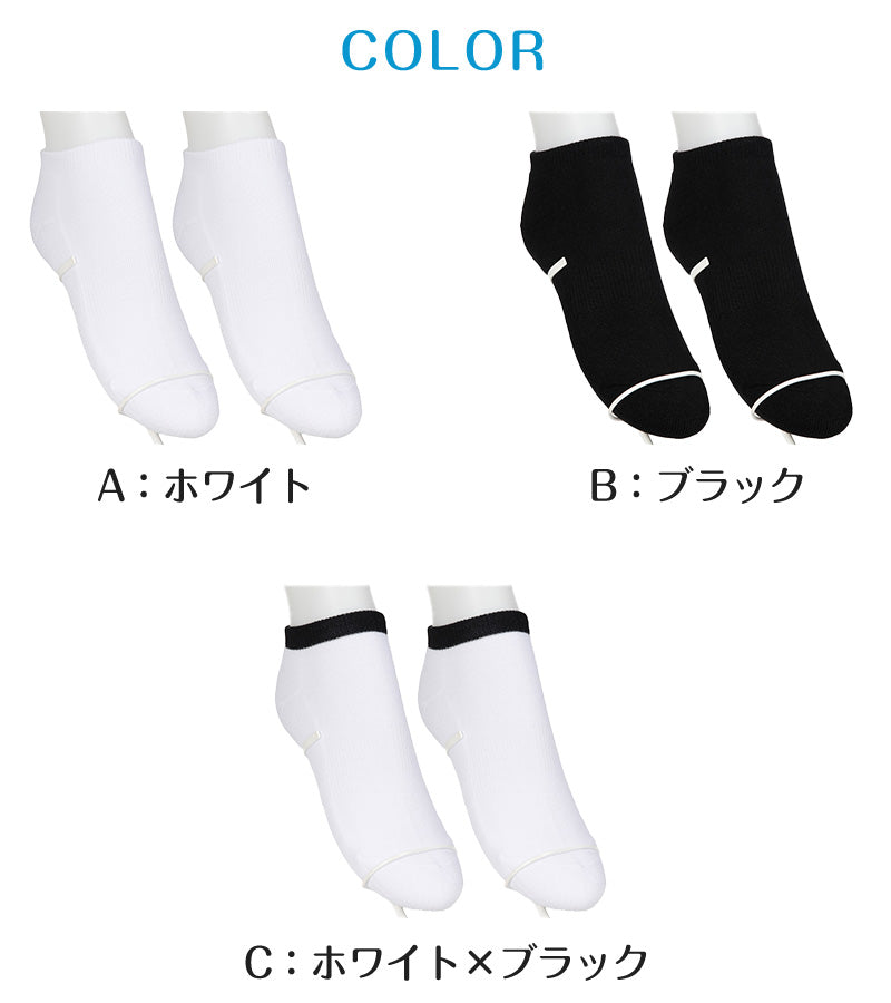 スニーカーソックス 靴下 紳士 アツギ ソックス 子供用 サポーティ 3足組 22-24cm~26-28cm 滑り止め付き クランク メンズ ジュニア キッズ スポーツ スニーカー丈ソックス  スクールソックス 白靴下