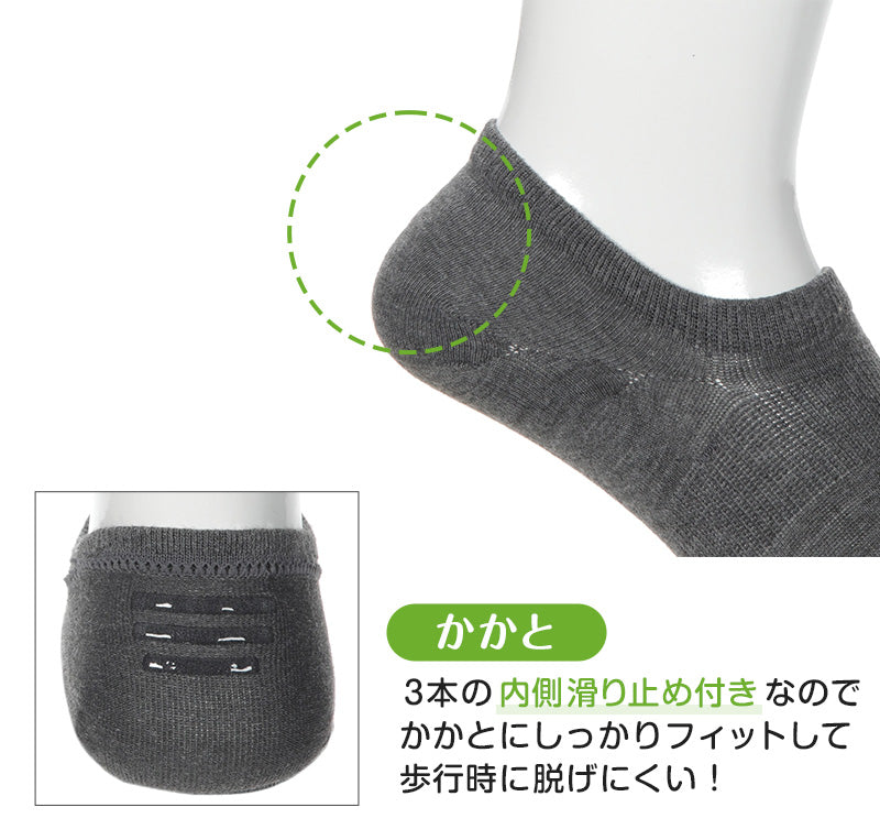 メンズ フットカバー 深ばき 滑り止め 脱げにくい アツギ カバーソックス ずれにくい 25-27cm メンズソックス 滑り止め付き 綿混 黒 ATSUGI 無地 atsugi 深い 靴下 深め レッグウェア