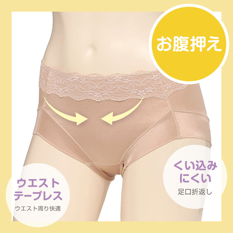 お腹引き締め ショーツ お腹 押さえ レディース アツギ ひびきにくい M L LL ぽっこりお腹 下着 パンツ ベージュ 黒 パンティ 肌着 インナー シームレス