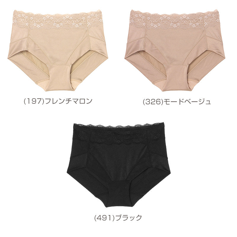 お腹引き締め ショーツ お腹 押さえ レディース アツギ ひびきにくい M L LL ぽっこりお腹 下着 パンツ ベージュ 黒 パンティ 肌着 インナー シームレス