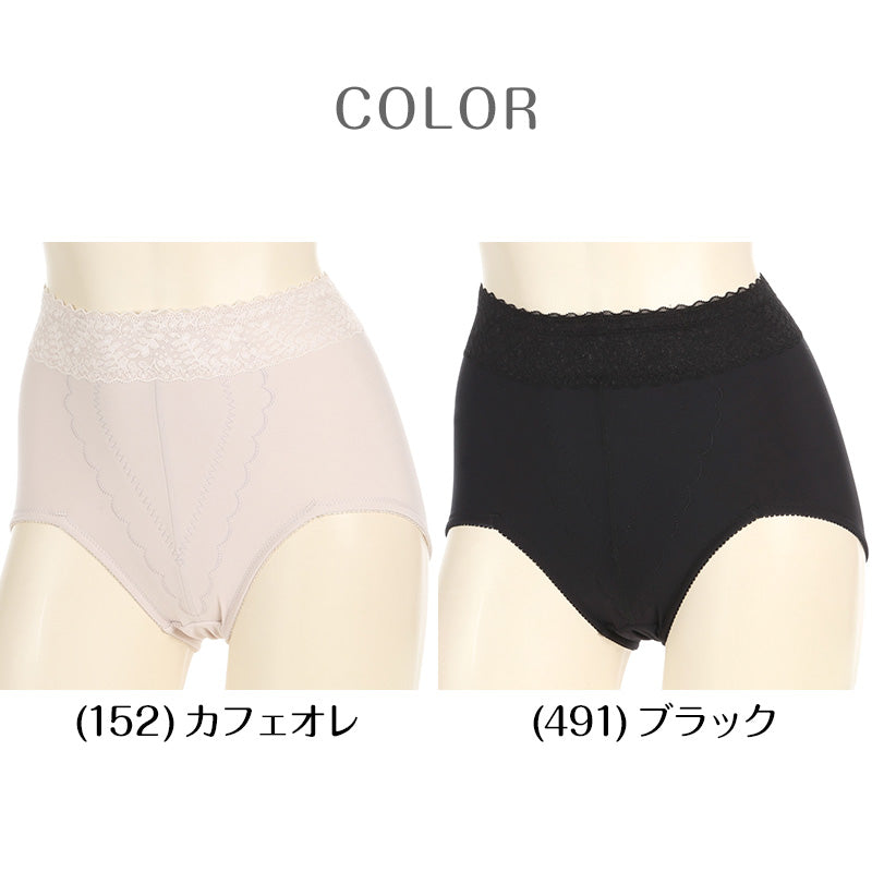 ガードルショーツ ショーツ 裏起毛 ガードル 1枚履き ぽっこりお腹 ショート アツギ ウエスト64~90cm ショート丈 ATSUGI レディース 女性 婦人 下着 下腹 産後 補正下着 姿勢 下っ腹 防寒