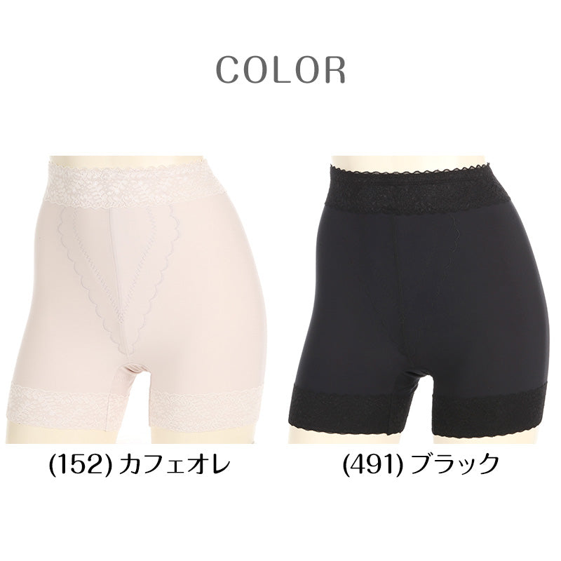 ガードルショーツ スタンダード 一分丈 裏起毛 ガードル 1枚履き ぽっこりお腹 アツギ ウエスト64~90cm スタンダード丈 ATSUGI レディース 女性 婦人 下着 下腹 産後 補正下着 姿勢 下っ腹 防寒