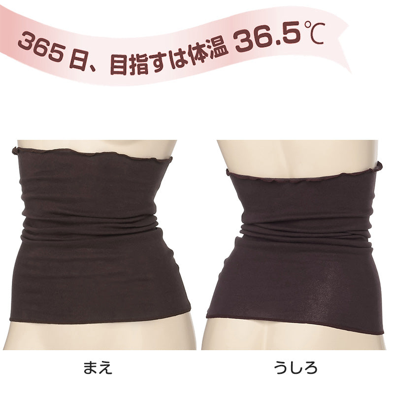 腹巻 レディース 綿 96% はらまき 40cm丈 起毛腹巻 綿混 コットン 着る温活 日本製 薄い M-L 腹巻き 薄手 アツギ インナー 温活 冷えとり お腹 冷え あったかい あたたかい