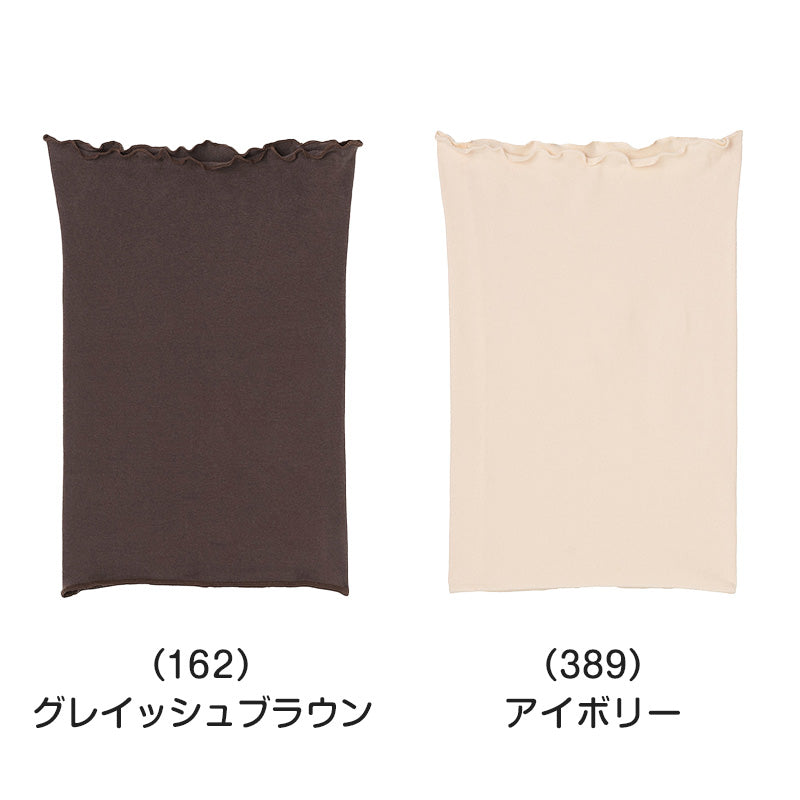 腹巻 レディース 綿 96% はらまき 40cm丈 起毛腹巻 綿混 コットン 着る温活 日本製 薄い M-L 腹巻き 薄手 アツギ インナー 温活 冷えとり お腹 冷え あったかい あたたかい