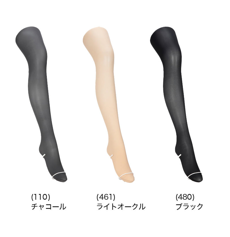アツギ タイツ 40デニール 着圧タイツ 発熱タイツ 着圧 引き締め 2足組 M-L・L-LL レディース 肌色 黒 ベージュ