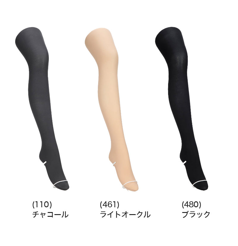 アツギ タイツ 80デニール 着圧タイツ 発熱タイツ 着圧 引き締め 2足組 M-L・L-LL レディース 肌色 黒 ベージュ