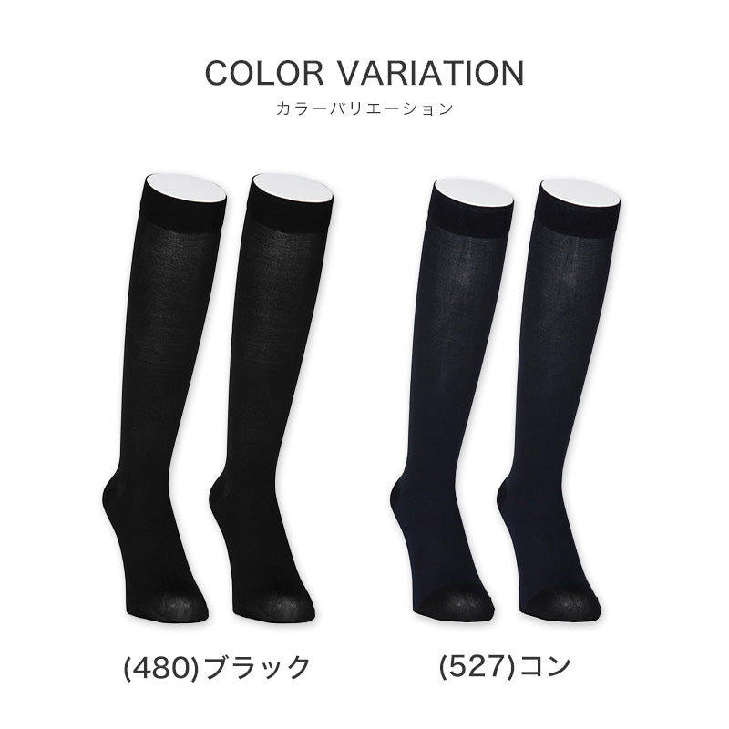 ビジネスソックス ハイソックス メンズ 靴下 ソックス 綿混 アツギ デイリービジネス プレーン編み 25-27cm ATSUGI くつ下 くつした