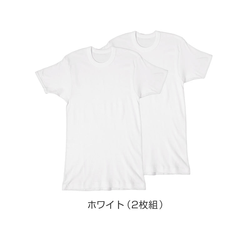 メンズ 半袖シャツ 綿100 スムース 半袖丸首Tシャツ 丸首 肌着 2枚組 インド綿 M L LL インナー 紳士 綿 綿100% コットン クルーネック 男 アンダーウェア まとめ買い