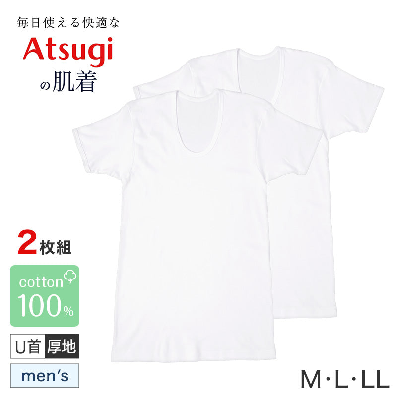 メンズ 半袖シャツ 綿100 スムース 半袖U首シャツ u首 肌着 2枚組 インド綿 M L LL インナー 紳士 綿 綿100% コットン uネック 男 アンダーウェア まとめ買い