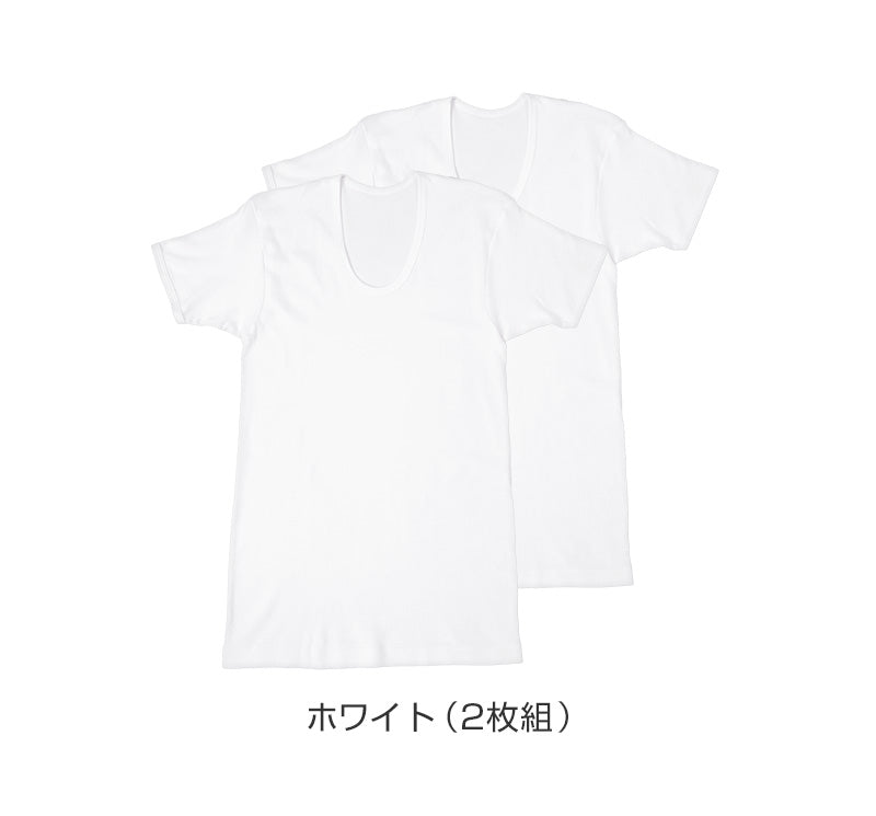 メンズ 半袖シャツ 綿100 スムース 半袖U首シャツ u首 肌着 2枚組 インド綿 M L LL インナー 紳士 綿 綿100% コットン uネック 男 アンダーウェア まとめ買い