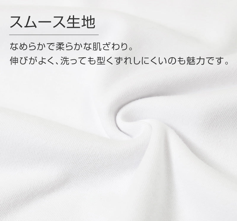 メンズ 長ズボン下 綿100 インナー ロングパンツ ロンパン ボトムス スムース 2枚組 M L LL ズボン下 インド綿 前開き 前あき 肌着 紳士 綿 綿100% コットン 男 アンダーウェア まとめ買い