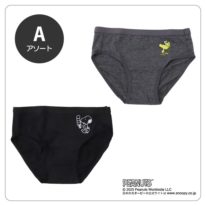 ショーツ 女の子 キッズ スヌーピー 女児 パンツ 綿 2枚組 130cm 140cm 150cm 160cm ジュニア ピーナッツ 子供 下着 肌着 インナー 子ども コットン セット 2p