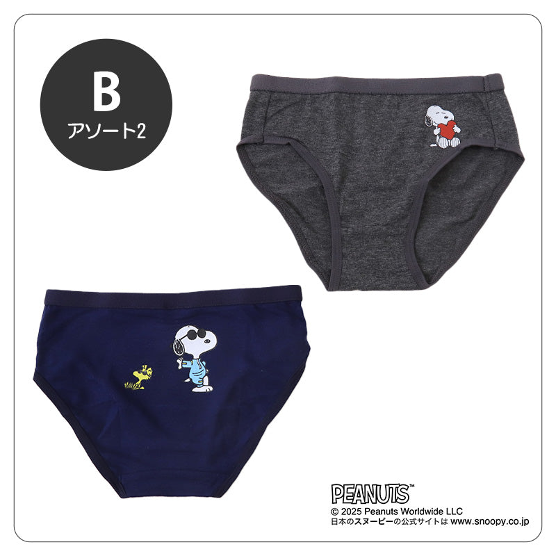 ショーツ 女の子 キッズ スヌーピー 女児 パンツ 綿 2枚組 130cm 140cm 150cm 160cm ジュニア ピーナッツ 子供 下着 肌着 インナー 子ども コットン セット 2p