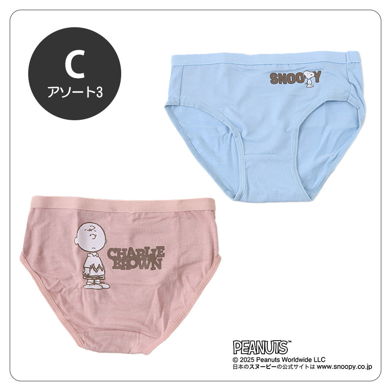 ショーツ 女の子 キッズ スヌーピー 女児 パンツ 綿 2枚組 130cm 140cm 150cm 160cm ジュニア ピーナッツ 子供 下着 肌着 インナー 子ども コットン セット 2p