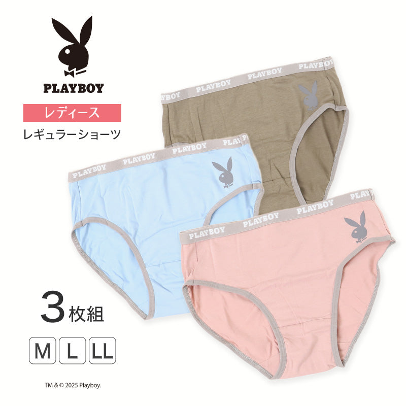 ショーツ レディース 婦人 3枚組 シンプル ブランド PLAYBOY プレイボーイ ベア天 M L LL 下着 肌着 インナー PLAY BOY かっこいい 綿混 まとめ買い セット